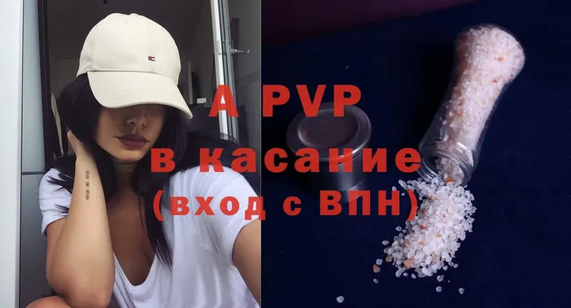 omg ссылка  где найти   Белоусово  APVP крисы CK 