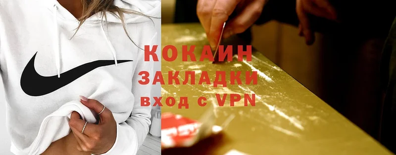 даркнет формула  закладка  Белоусово  Cocaine Боливия 