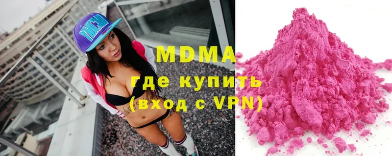 hydra онион  Белоусово  МДМА Molly  продажа наркотиков 