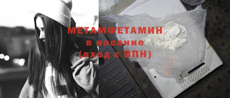 кракен зеркало  Белоусово  Метамфетамин Methamphetamine 